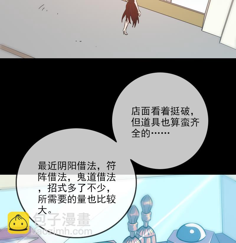 第315话 打折28