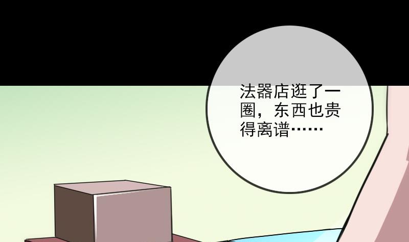第315话 打折30