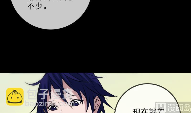 第315话 打折32