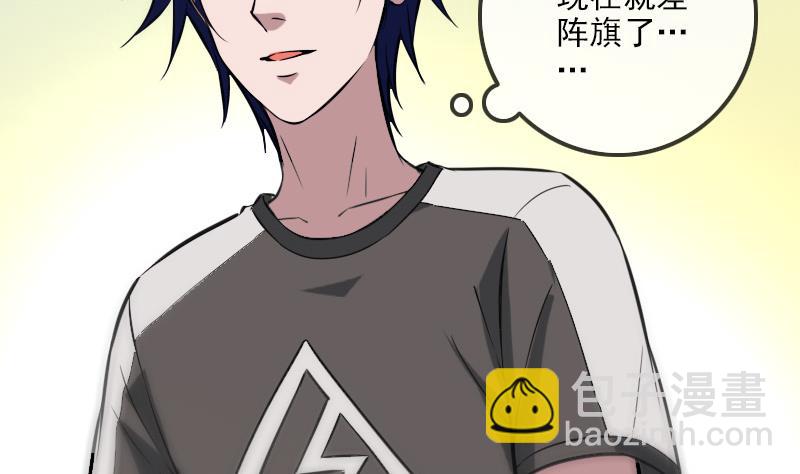 第315话 打折33