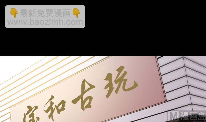 第315话 打折35