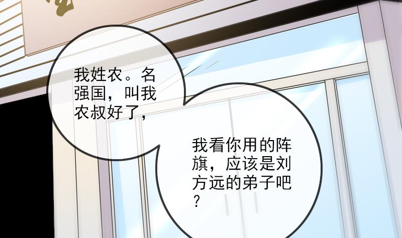 第315话 打折36