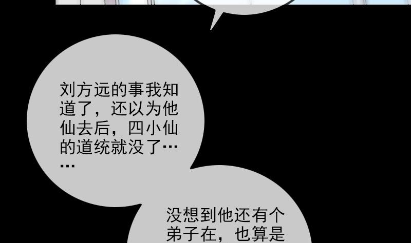 第315话 打折37