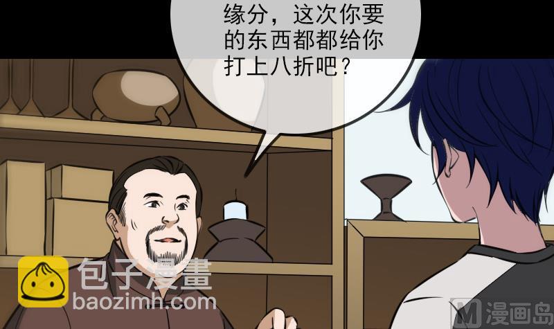 第315话 打折38