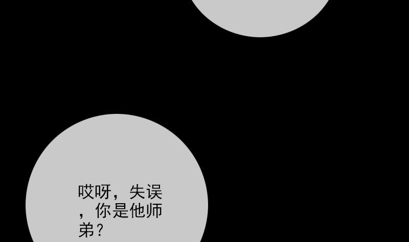 第315话 打折40