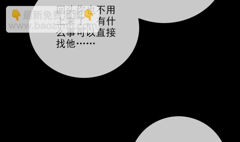 第315话 打折43
