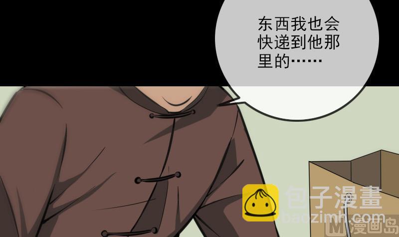 第315话 打折44