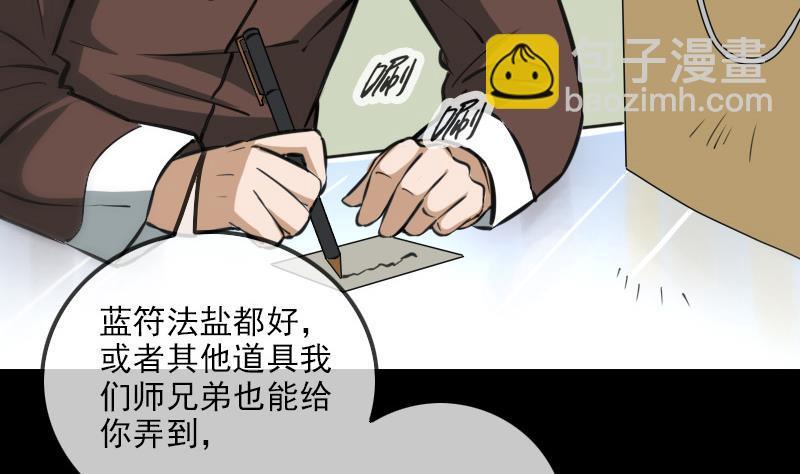 第315话 打折45