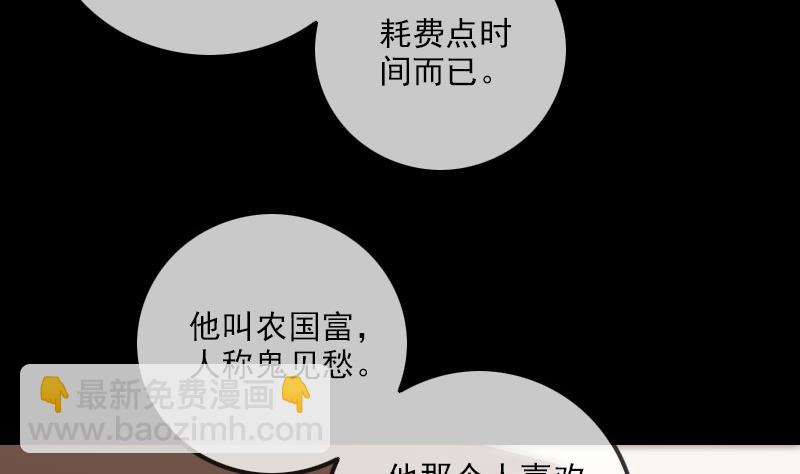 第315话 打折46