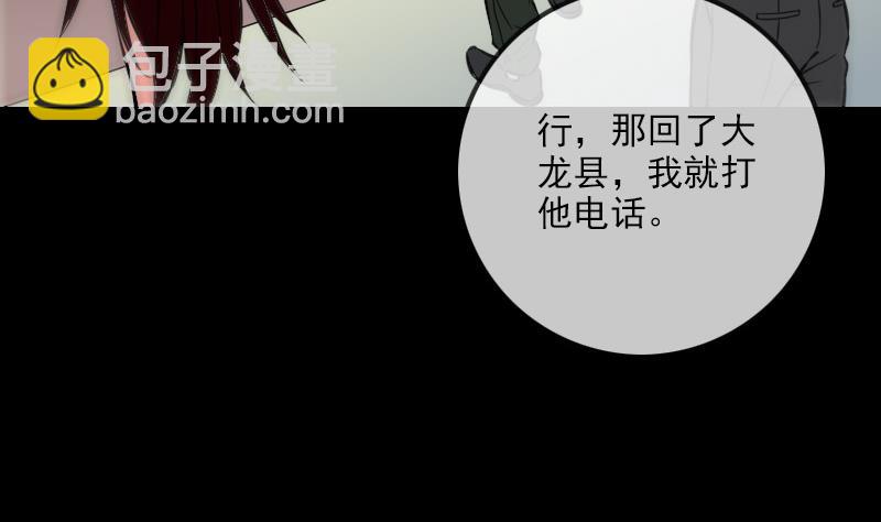 第315话 打折49