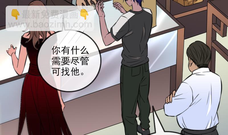 第315话 打折52