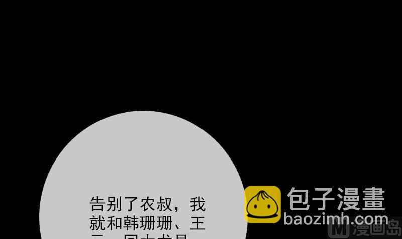第315话 打折54