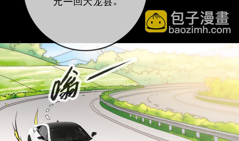第315话 打折55