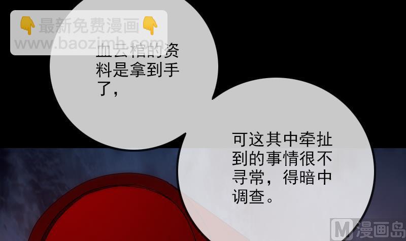 第315话 打折57