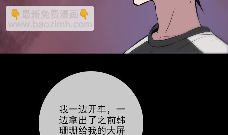 第315话 打折59
