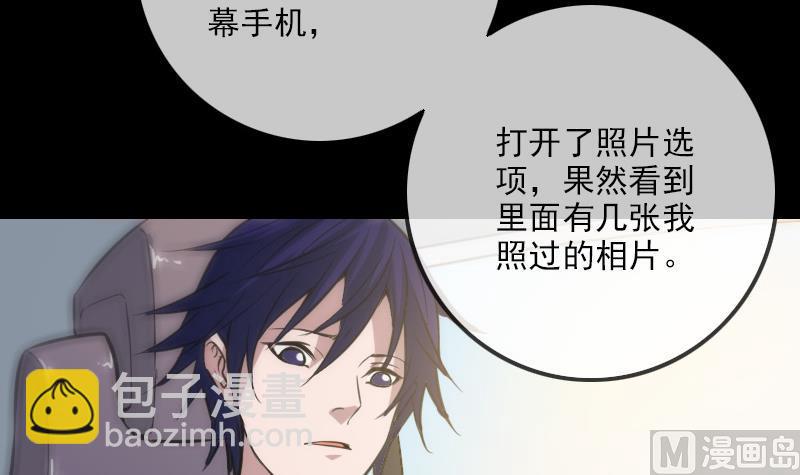 第315话 打折60