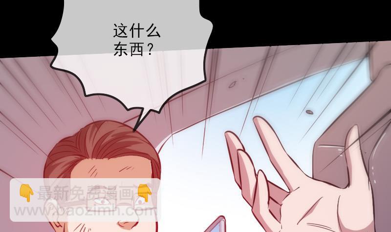 第315话 打折65