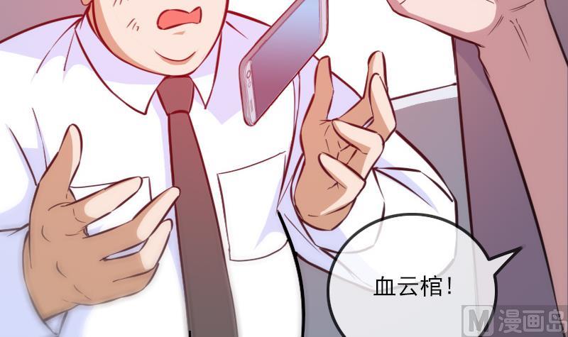 第315话 打折66