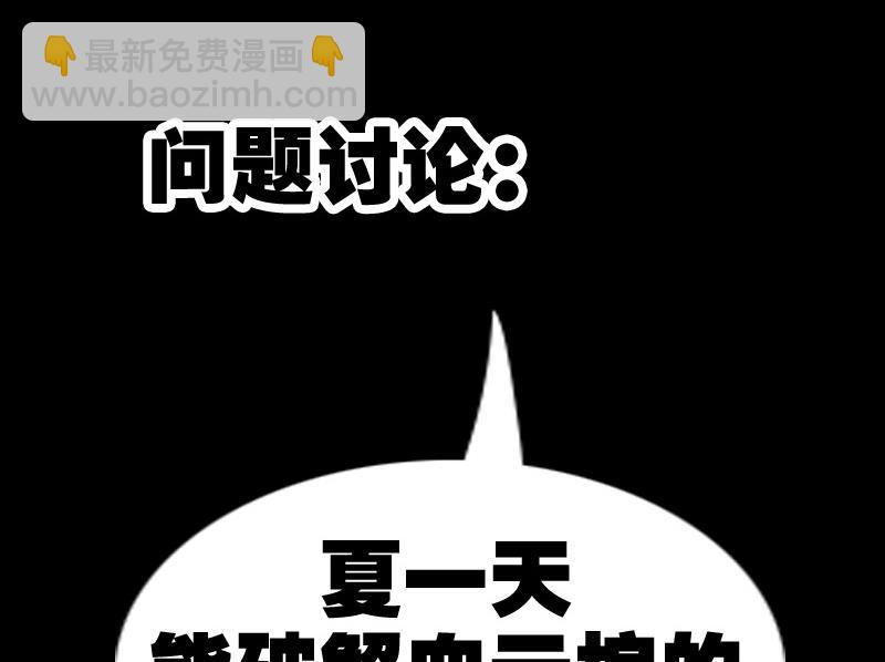 第315话 打折68