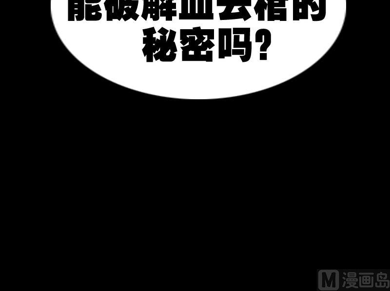 第315话 打折69