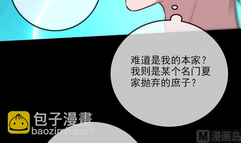 第315话 打折8