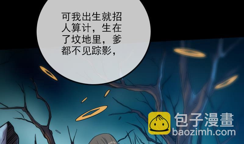第315话 打折9