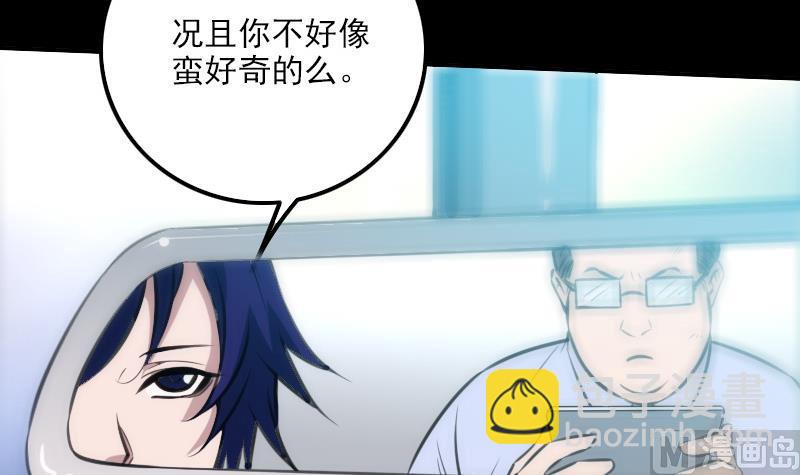 第316话 密约11