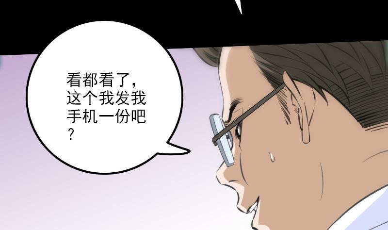 第316话 密约13