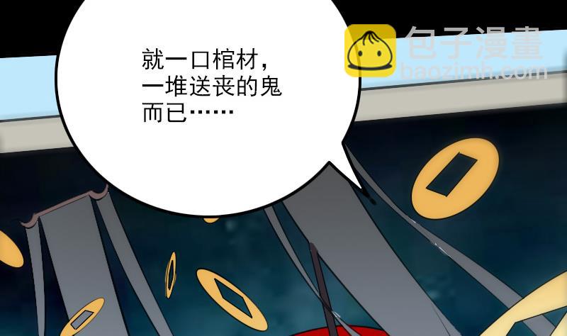 第316话 密约18