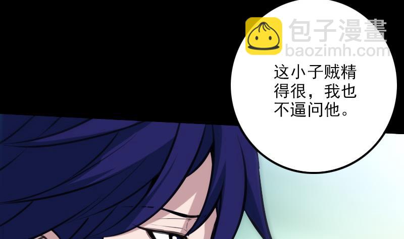 第316话 密约21