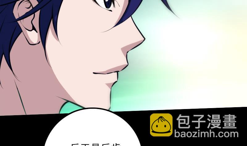 第316话 密约22
