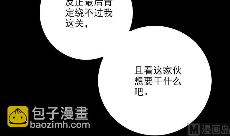 第316话 密约23