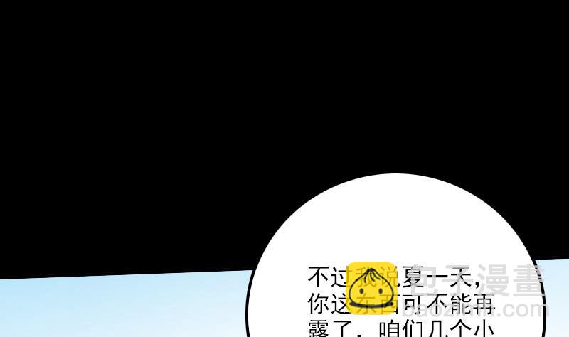第316话 密约24