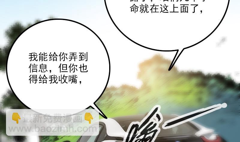 第316话 密约25