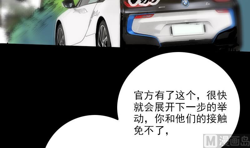 第316话 密约26