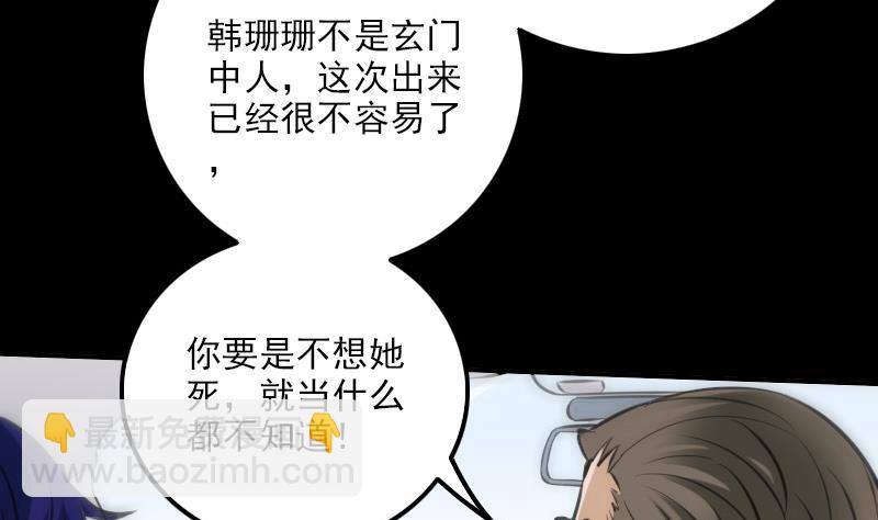 第316话 密约27