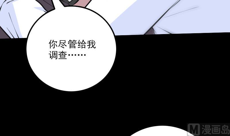 第316话 密约29