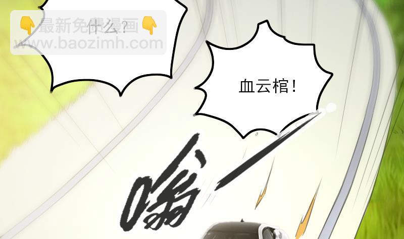 第316话 密约3