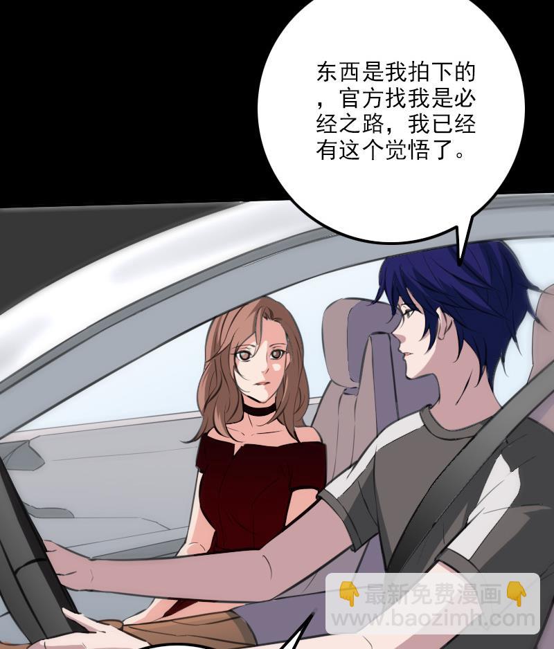 第316话 密约30