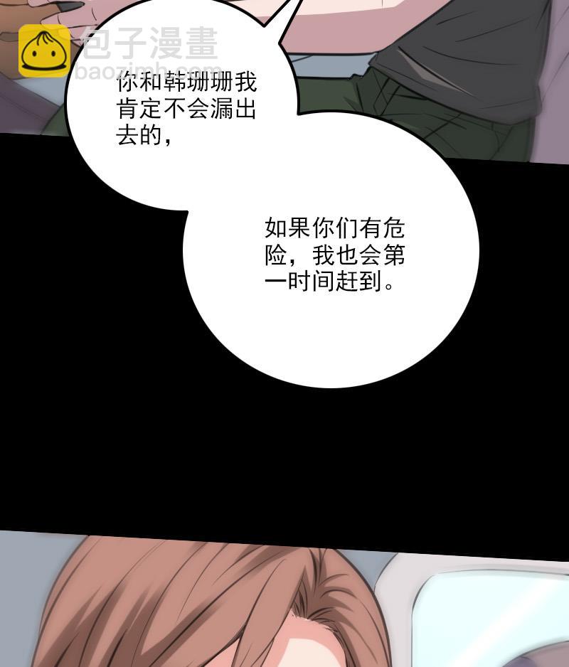 第316话 密约31