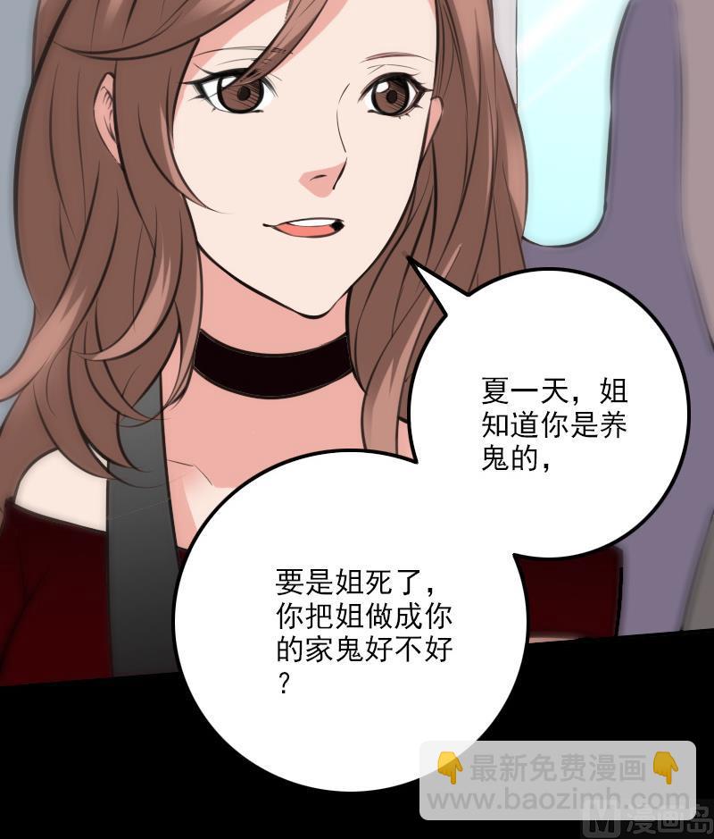 第316话 密约32