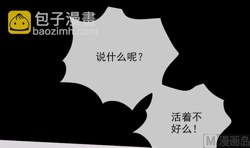 第316话 密约35