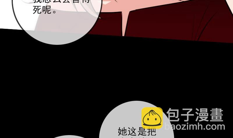 第316话 密约40