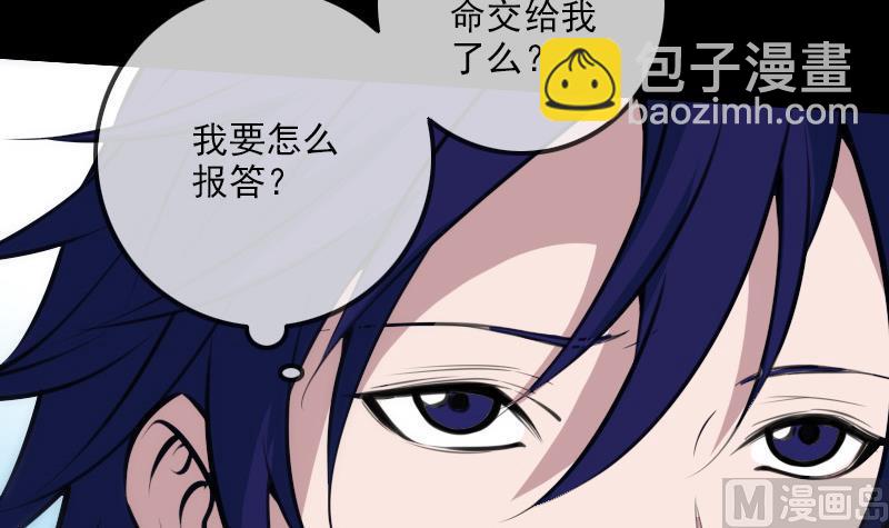 第316话 密约41