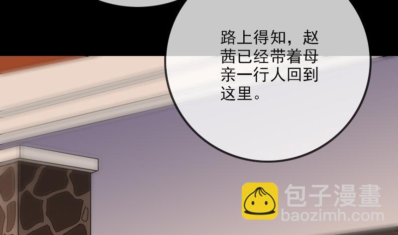 第316话 密约45
