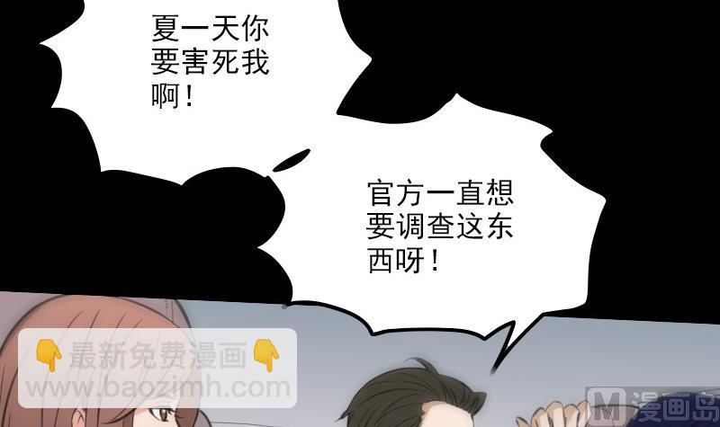 第316话 密约5