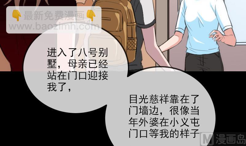 第316话 密约51