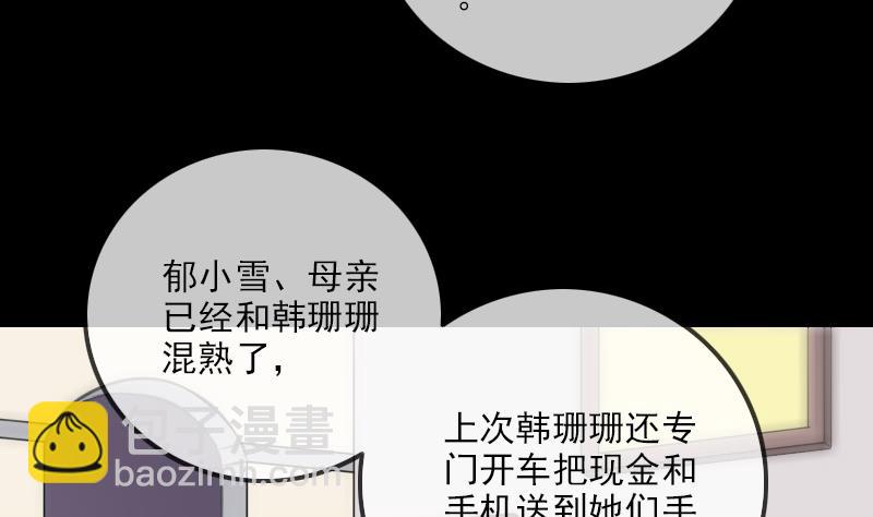 第316话 密约52