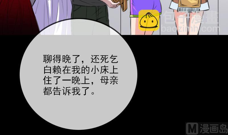 第316话 密约54