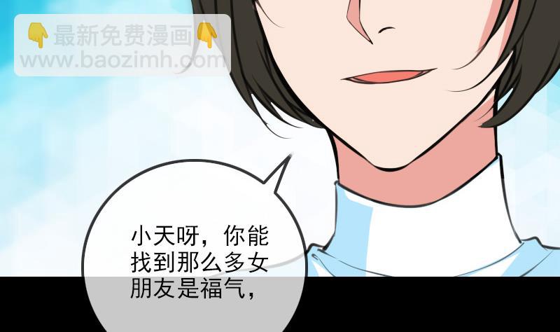 第316话 密约56